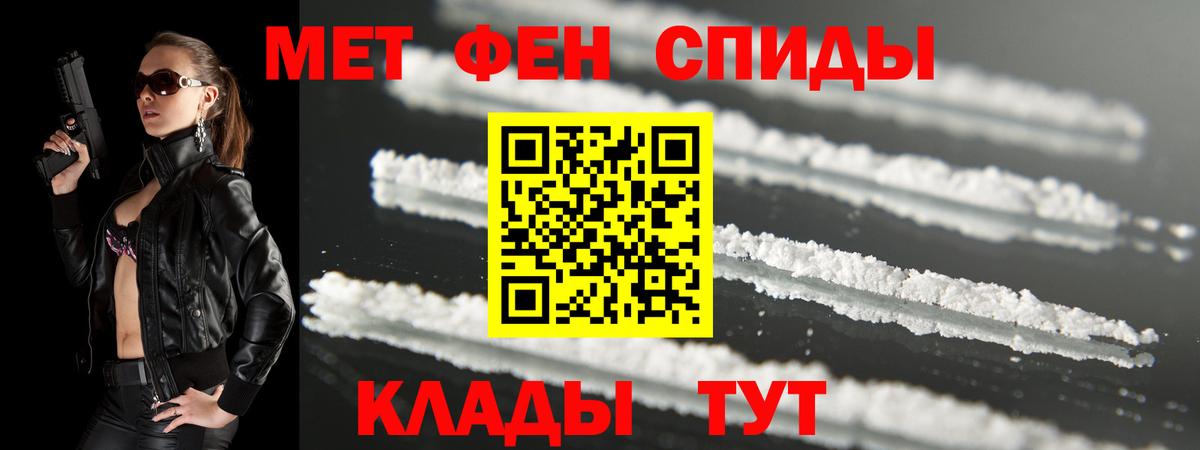 Amphetamine Premium Дубна