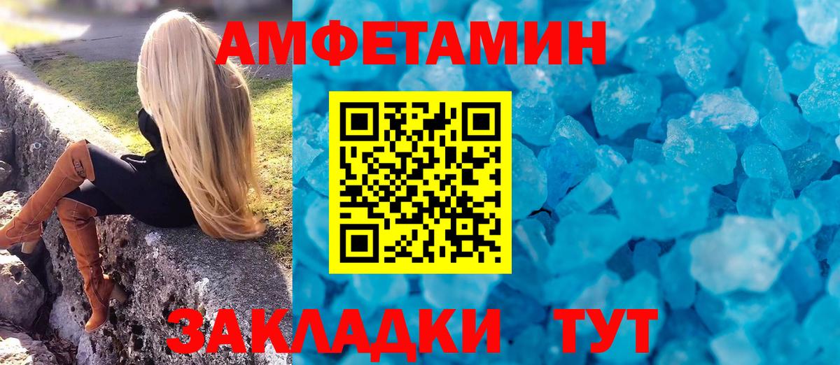 АМФЕТАМИН  Вход с VPN  Дубна  Амфетамин Premium 