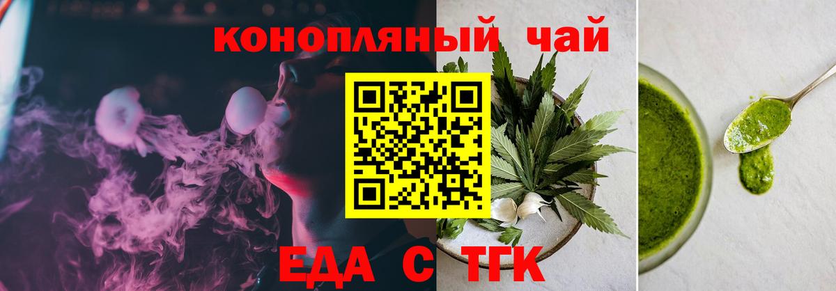 Дубна  Canna-Cookies марихуана  Вход с VPN 