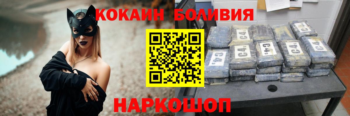 Кокаин Columbia  Вход с VPN  КОКАИН Columbia  Дубна 