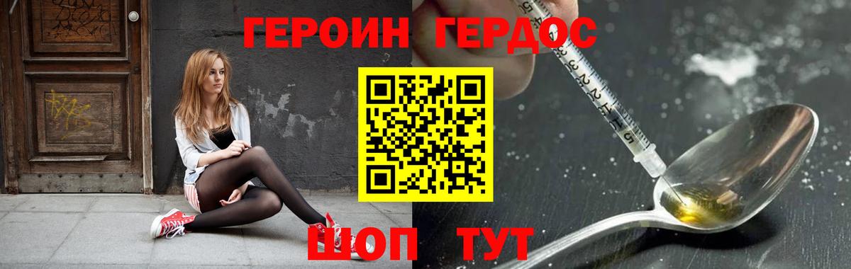 Дубна  Героин Афган  Вход с VPN 