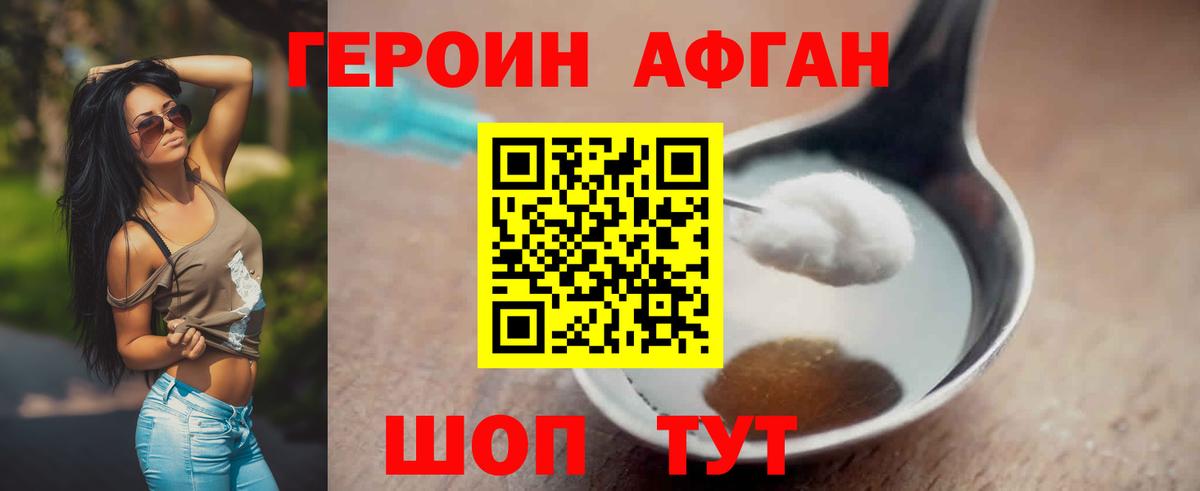 Меф мяу мяу Дубна