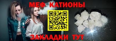 мефедрон VHQ Краснодар