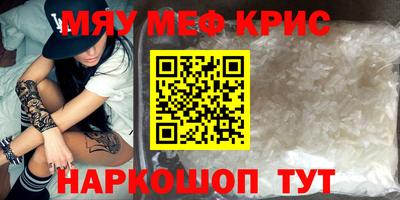 альфа пвп VHQ Краснокаменск