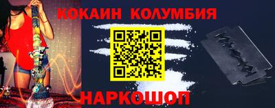 мефедрон VHQ Краснодар