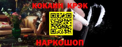 мефедрон VHQ Краснодар