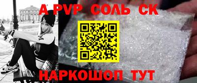 мефедрон VHQ Краснодар