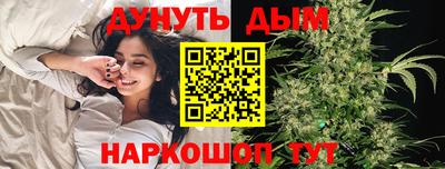 мефедрон VHQ Краснодар