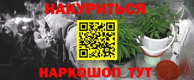 альфа пвп VHQ Краснокаменск