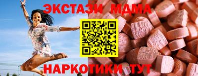 мефедрон VHQ Краснодар