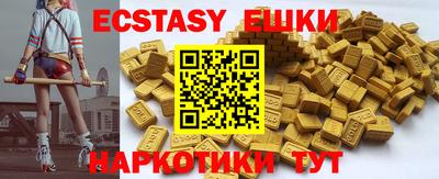 кокаин колумбия Краснознаменск