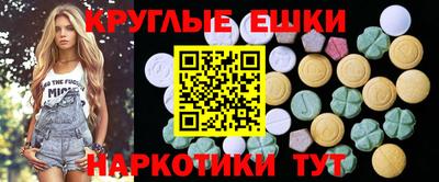 мефедрон VHQ Краснодар