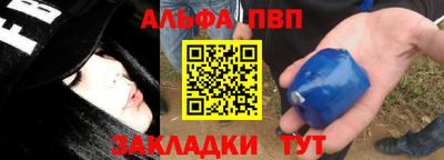 мефедрон VHQ Краснодар