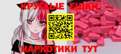 кокаин колумбия Краснознаменск