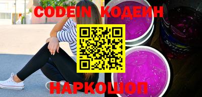 мефедрон VHQ Краснодар