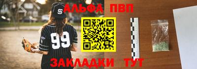 мефедрон VHQ Краснодар