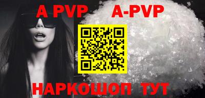 мефедрон VHQ Краснодар