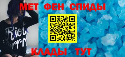 альфа пвп VHQ Краснокаменск