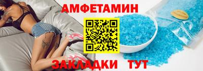 альфа пвп VHQ Краснокаменск
