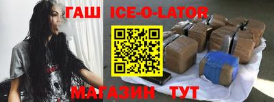 альфа пвп VHQ Краснокаменск