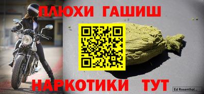 альфа пвп VHQ Краснокаменск