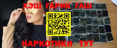 мефедрон VHQ Краснодар