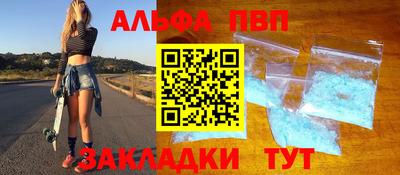 мефедрон VHQ Краснодар