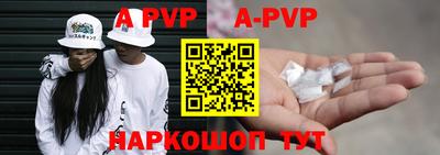 альфа пвп VHQ Краснокаменск