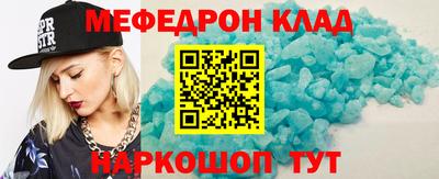 альфа пвп VHQ Краснокаменск