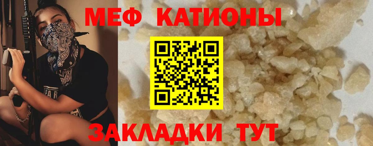 Мефедрон  Дубна