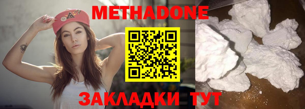 Дубна  Метадон VHQ  KRAKEN зеркало  Вход с VPN 