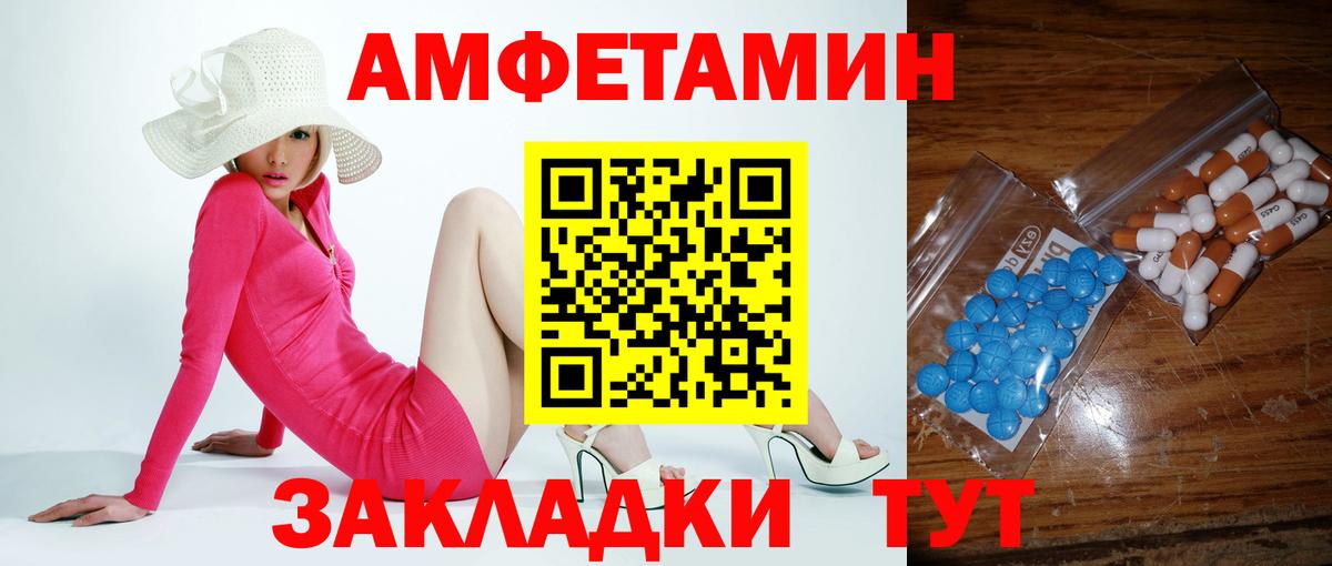 МЕТАМФЕТАМИН Декстрометамфетамин 99.9%  Вход с VPN  МЕТАМФЕТАМИН Декстрометамфетамин 99.9%  Дубна 