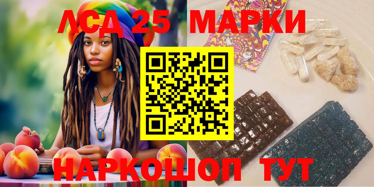 Дубна  Наркотические марки 1,8мг  Вход с VPN  Наркотические марки 1,8мг 