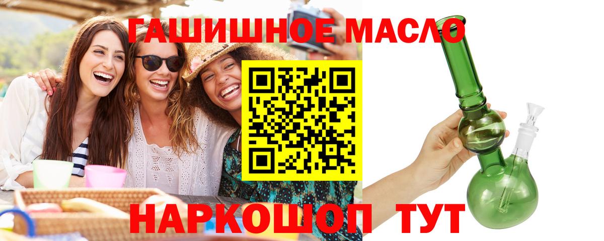 Дистиллят ТГК вейп  даркнет сайт  Дубна  Вход с VPN 