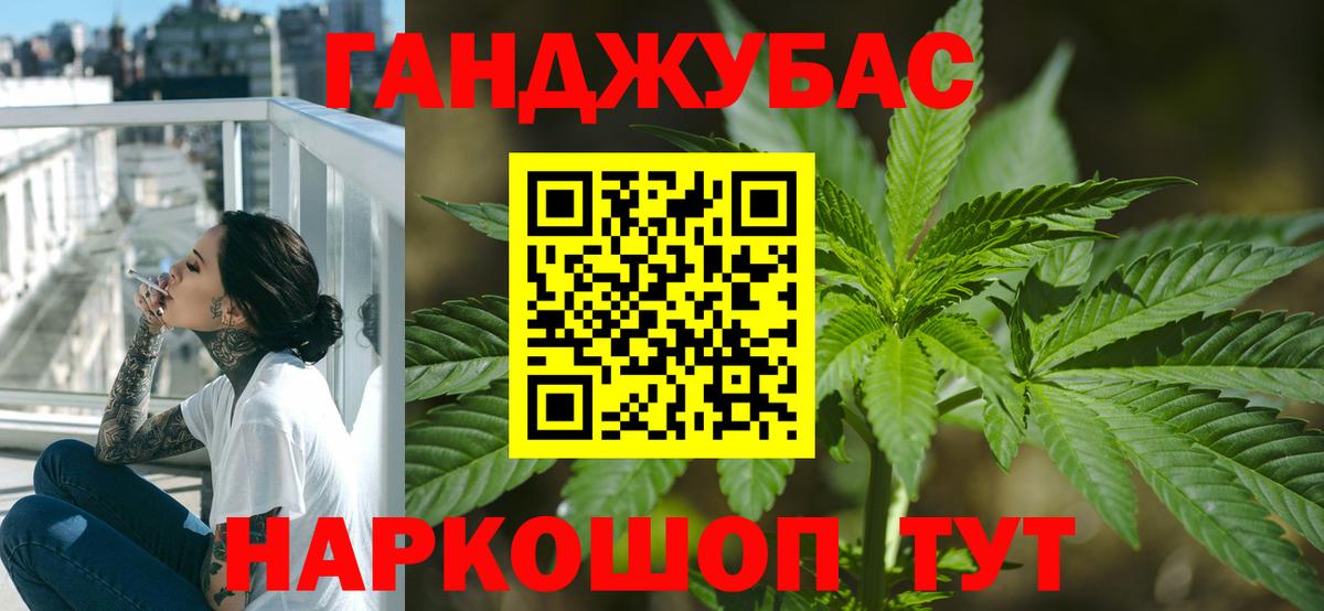 Каннабис марихуана Дубна